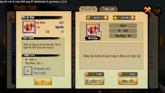 3Q Loạn Đấu screenshot 0