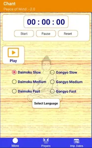 Lotusamaze NMHRK Chant screenshot 2