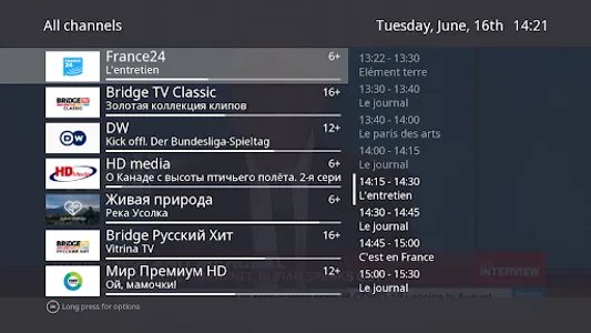 Fastlink.lt TV screenshot 0