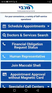 DialMyApp screenshot 4