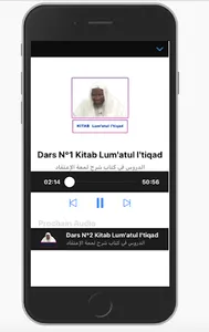 Sheikh Al-Makki لمعة الإعتقاد screenshot 17