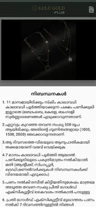 Lulu Gold screenshot 2