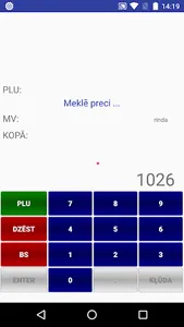 vikINV screenshot 0