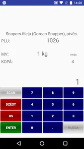 vikINV screenshot 1