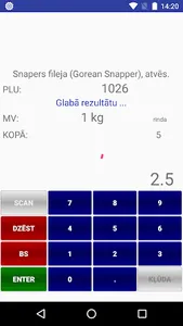vikINV screenshot 2