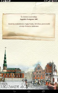 Vai Rīga jau gatava? screenshot 7