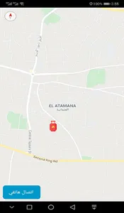 غاز ليبيا screenshot 2