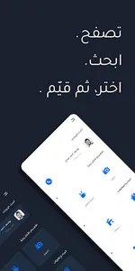دورلي screenshot 0