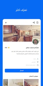 دورلي screenshot 3