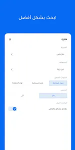 دورلي screenshot 4