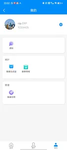 ly'z Inventory screenshot 2