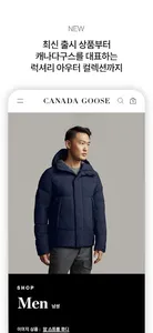 CANADA GOOSE(캐나다구스) screenshot 0