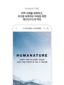 CANADA GOOSE(캐나다구스) screenshot 10