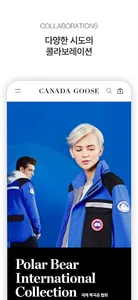 CANADA GOOSE(캐나다구스) screenshot 2