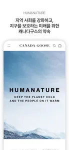 CANADA GOOSE(캐나다구스) screenshot 3
