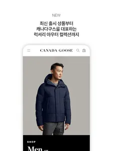 CANADA GOOSE(캐나다구스) screenshot 7