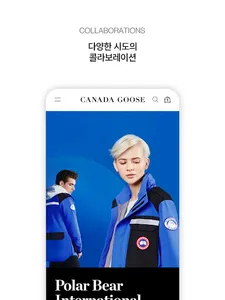 CANADA GOOSE(캐나다구스) screenshot 9