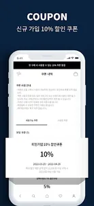 KWAY(까웨) screenshot 1