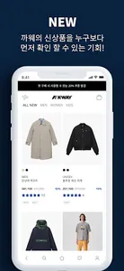 KWAY(까웨) screenshot 2