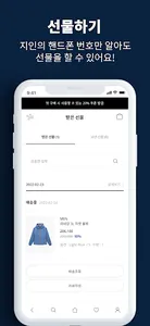 KWAY(까웨) screenshot 4