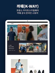 KWAY(까웨) screenshot 5