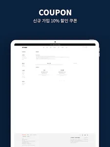 KWAY(까웨) screenshot 6