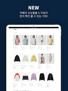 KWAY(까웨) screenshot 7