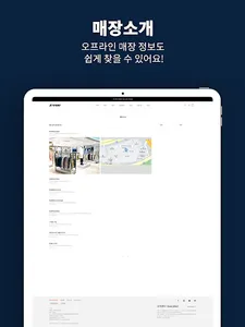 KWAY(까웨) screenshot 8