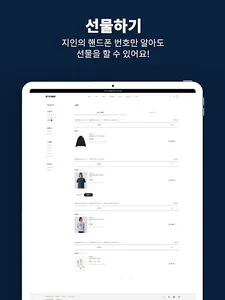 KWAY(까웨) screenshot 9