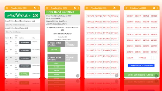 Prize Bond Scanner پرائزبانڈ screenshot 4