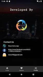 Masnoon Dua screenshot 4