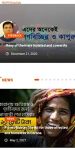 IRSCALBD screenshot 2