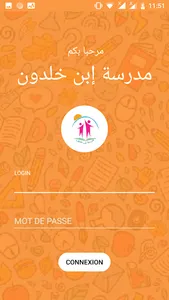 Ecole Ibn Khaldoun screenshot 0