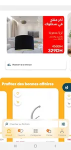 BniDark screenshot 1