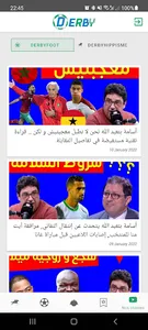 Derby Magazine screenshot 3