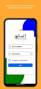 MyBoustane screenshot 0
