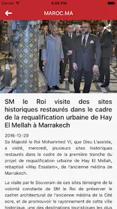 Portail national du Maroc screenshot 1