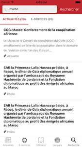 Portail national du Maroc screenshot 5