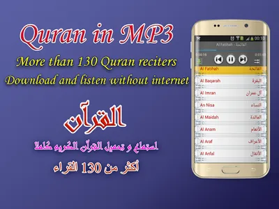 Adan Muslim: prayer times screenshot 3