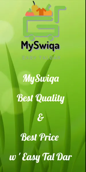 MySwiqa Maroc screenshot 14