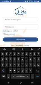 Wakalaty ONEE Electricité screenshot 5