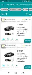 Binatna Car screenshot 4