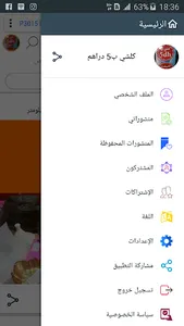 Winzbox screenshot 0