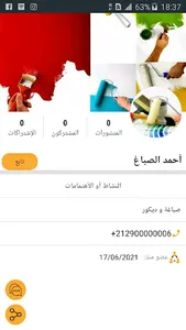 Winzbox screenshot 1