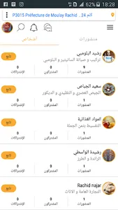 Winzbox screenshot 3