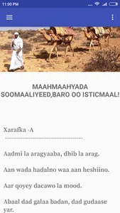 Maahmaahyo screenshot 1