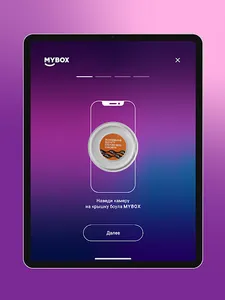 Magic MYBOX screenshot 11