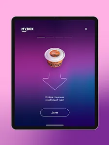 Magic MYBOX screenshot 5