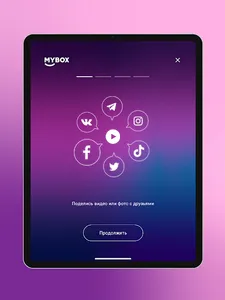 Magic MYBOX screenshot 8