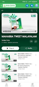 TAYBA CENTRE screenshot 2